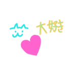 手書きシンプル猫スタンプ♡（個別スタンプ：13）