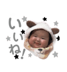 yuaちゃんスタンプ☺︎❤︎（個別スタンプ：17）