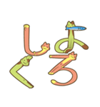 ねこ文字3（個別スタンプ：16）