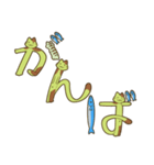 ねこ文字3（個別スタンプ：23）