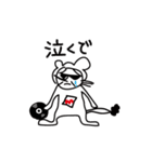 うなレコ（個別スタンプ：9）