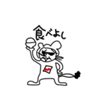 うなレコ（個別スタンプ：10）