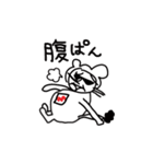 うなレコ（個別スタンプ：17）