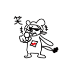 うなレコ（個別スタンプ：24）