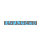 会話用スタンプ！〜敬語バージョン〜（個別スタンプ：1）