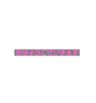 会話用スタンプ！〜敬語バージョン〜（個別スタンプ：2）