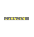 会話用スタンプ！〜敬語バージョン〜（個別スタンプ：3）
