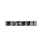 会話用スタンプ！〜敬語バージョン〜（個別スタンプ：5）