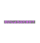 会話用スタンプ！〜敬語バージョン〜（個別スタンプ：7）