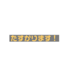会話用スタンプ！〜敬語バージョン〜（個別スタンプ：8）