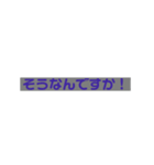 会話用スタンプ！〜敬語バージョン〜（個別スタンプ：10）