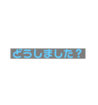 会話用スタンプ！〜敬語バージョン〜（個別スタンプ：11）