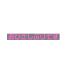 会話用スタンプ！〜敬語バージョン〜（個別スタンプ：12）