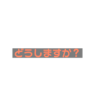 会話用スタンプ！〜敬語バージョン〜（個別スタンプ：15）