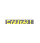 会話用スタンプ！〜敬語バージョン〜（個別スタンプ：16）