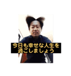 支配層の日常！（個別スタンプ：2）
