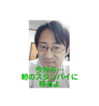 支配層の日常！（個別スタンプ：3）
