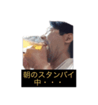 支配層の日常！（個別スタンプ：4）