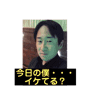 支配層の日常！（個別スタンプ：5）
