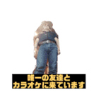 支配層の日常！（個別スタンプ：6）