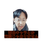 支配層の日常！（個別スタンプ：8）