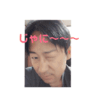 支配層の日常！（個別スタンプ：9）