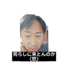 支配層の日常！（個別スタンプ：12）