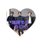 支配層の日常！（個別スタンプ：16）