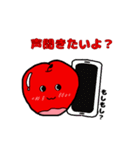 らぶりんご 赤りんごver（個別スタンプ：7）