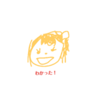 弟が書いた絵（個別スタンプ：2）