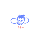 弟が書いた絵（個別スタンプ：6）