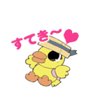 かるがもちゃん（個別スタンプ：2）