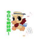 かるがもちゃん（個別スタンプ：7）