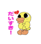 かるがもちゃん（個別スタンプ：9）