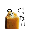 ザワに極み（個別スタンプ：1）