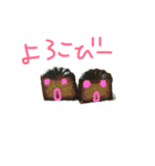 ザワに極み（個別スタンプ：15）