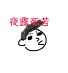ザワに極み（個別スタンプ：26）