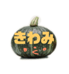 ザワに極み（個別スタンプ：29）