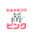 ザワに極み（個別スタンプ：39）