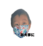 愛する息子達（個別スタンプ：23）