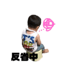愛する息子達（個別スタンプ：27）