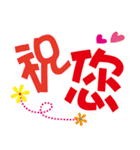 新年スペシャル（個別スタンプ：1）