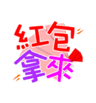 新年スペシャル（個別スタンプ：4）