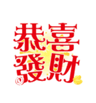 新年スペシャル（個別スタンプ：8）