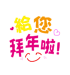 新年スペシャル（個別スタンプ：9）