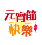 新年スペシャル（個別スタンプ：10）