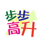 新年スペシャル（個別スタンプ：12）