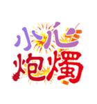 新年スペシャル（個別スタンプ：13）