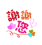 新年スペシャル（個別スタンプ：17）