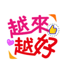 新年スペシャル（個別スタンプ：18）